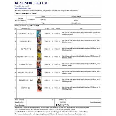 BUYING SERVICE
