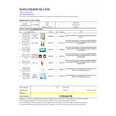 BUYING SERVICE
