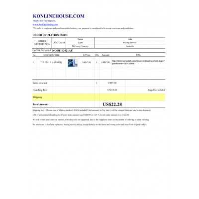 BUYING SERVICE