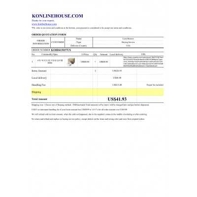BUYING SERVICE