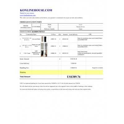 BUYING SERVICE