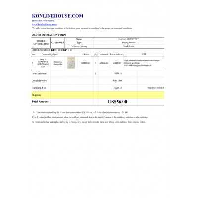 BUYING SERVICE