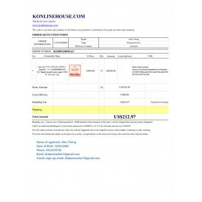BUYING SERVICE