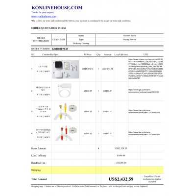 BUYING SERVICE